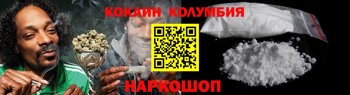 COCAIN Боливия Белая Калитва