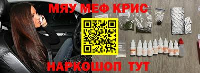 меф VHQ Тара