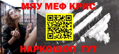 меф VHQ Тара