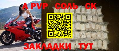 бошки Туймазы