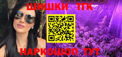 мефедрон мука Татарск