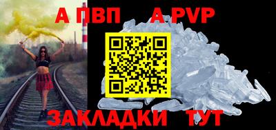 меф VHQ Тара