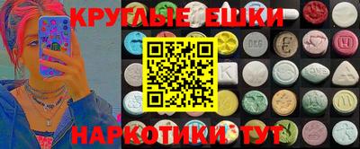 мефедрон мука Татарск
