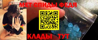 мефедрон мука Татарск