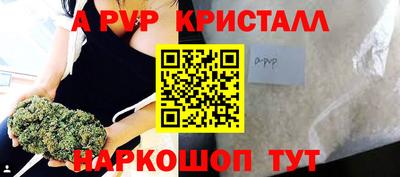 бошки Туймазы