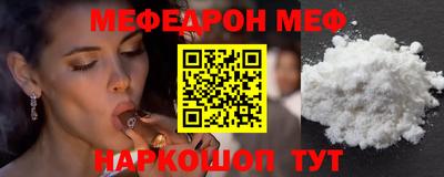 бошки Туймазы