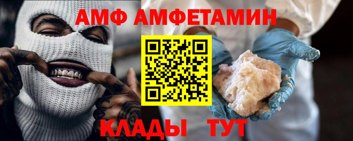 Белая Калитва  МЕТАМФЕТАМИН Декстрометамфетамин 99.9%  Вход с VPN  МЕТАМФЕТАМИН Декстрометамфетамин 99.9% 