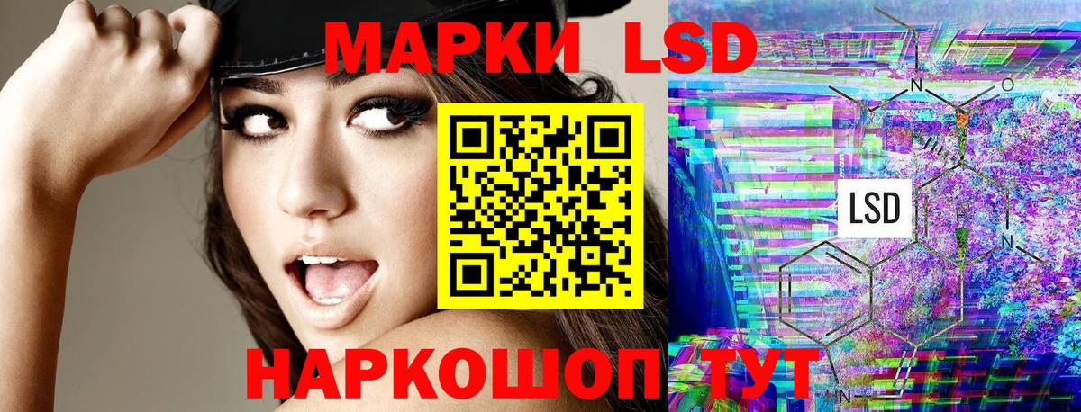 Марки 25I-NBOMe 1,5мг Белая Калитва