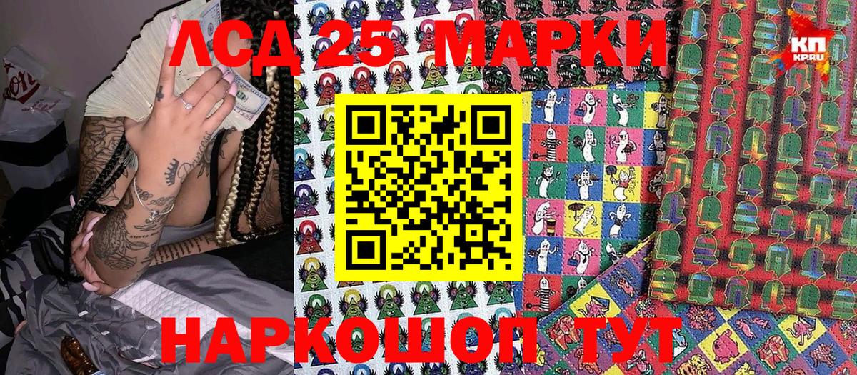Белая Калитва  Марки 25I-NBOMe 1,5мг  Вход с VPN 