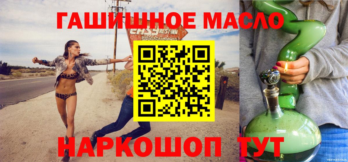 Дистиллят ТГК жижа Белая Калитва