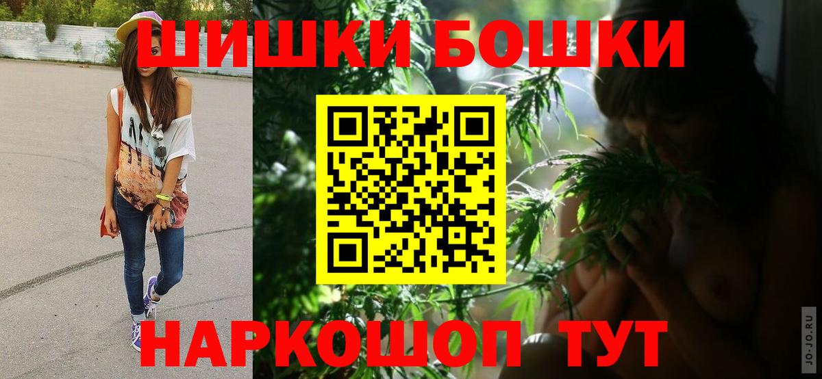 Канабис THC 21%  Вход с VPN  Бошки Шишки ГИДРОПОН  Белая Калитва  Шишки марихуана план  Канабис тримм 