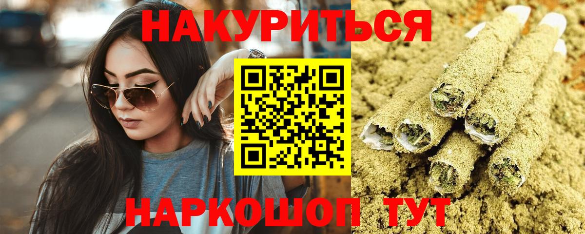 Канабис Bruce Banner Белая Калитва